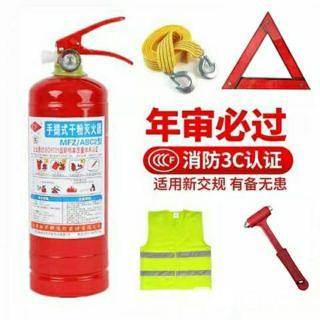 守护京城安全 北京灭火器年检与消防器材销售的专业指南