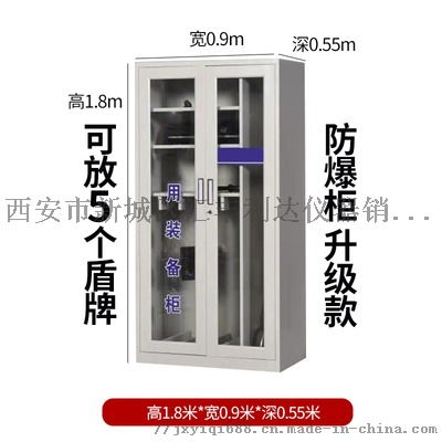 西安工地消防柜购买指南 新城区汇丰利达仪器销售中心